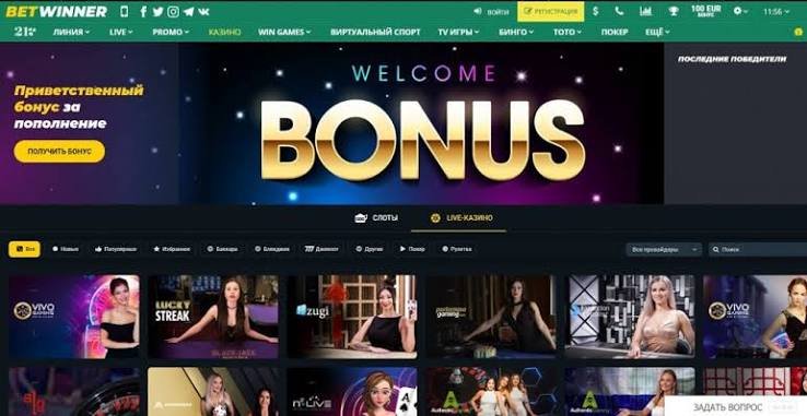 BetWinner Casino and Sportsbook Your Ultimate Betting Destination 983390474