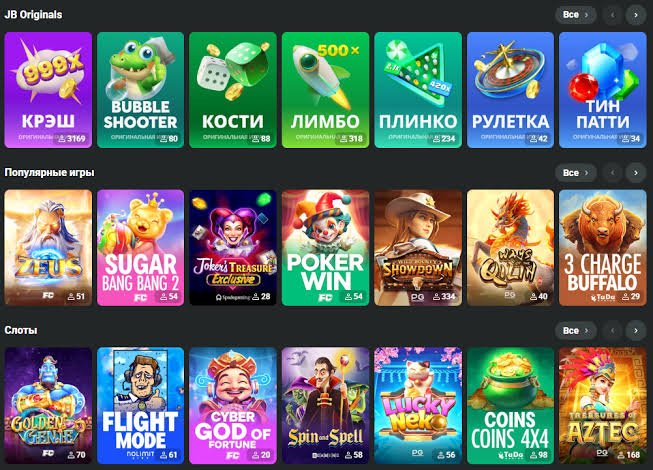 Experience the Thrills of JB Casino Platform