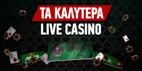 Αξιολόγηση του High Roller Casino Το απόλυτο καταφύγιο για τους λάτρεις του τζόγου