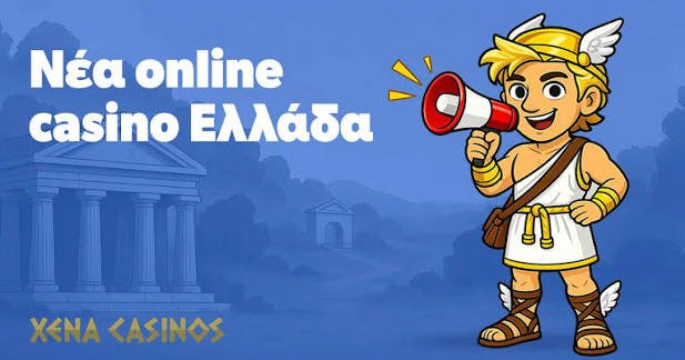 Online Καζίνο Ξένα Ανακαλύψτε τις Καλύτερες Επιλογές 1259939989