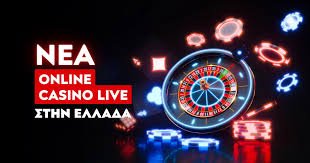 Ανακαλύψτε τα Ξένα Online Casino Μοναδικές Εμπειρίες και Δυνατότητες Ανακαλύψτε τα Ξένα Online Casino Μοναδικές Εμπειρίες και Δυνατότητες