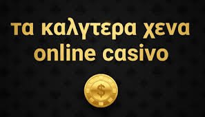 Καζίνο Εξωτερικού Η Απόλυτη Οδηγία για Παίκτες