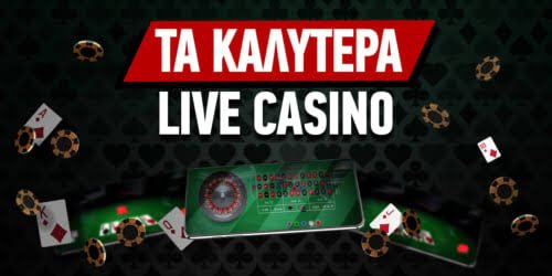 Live Casino Χωρίς Ταυτοποίηση Εξερευνήστε την Εναλλακτική Παιχνιδιού Live Casino Χωρίς Ταυτοποίηση Εξερευνήστε την Εναλλακτική Παιχνιδιού